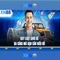 Xn88: Nền tảng trực tuyến nổi bật và những câu chuyện phía sau