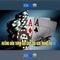 XN88: Tổng quan về nền tảng cược trực tuyến