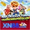 xn88 game – Trải nghiệm đỉnh cao với cách chơi xn88